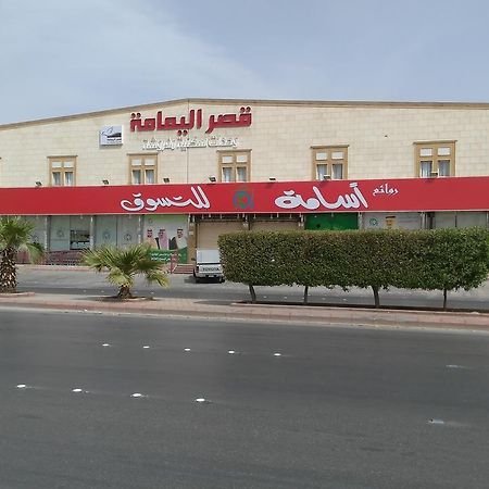 Aparthotel Al Yamama Palace - Al Rawdah 3 à Riyad Extérieur photo