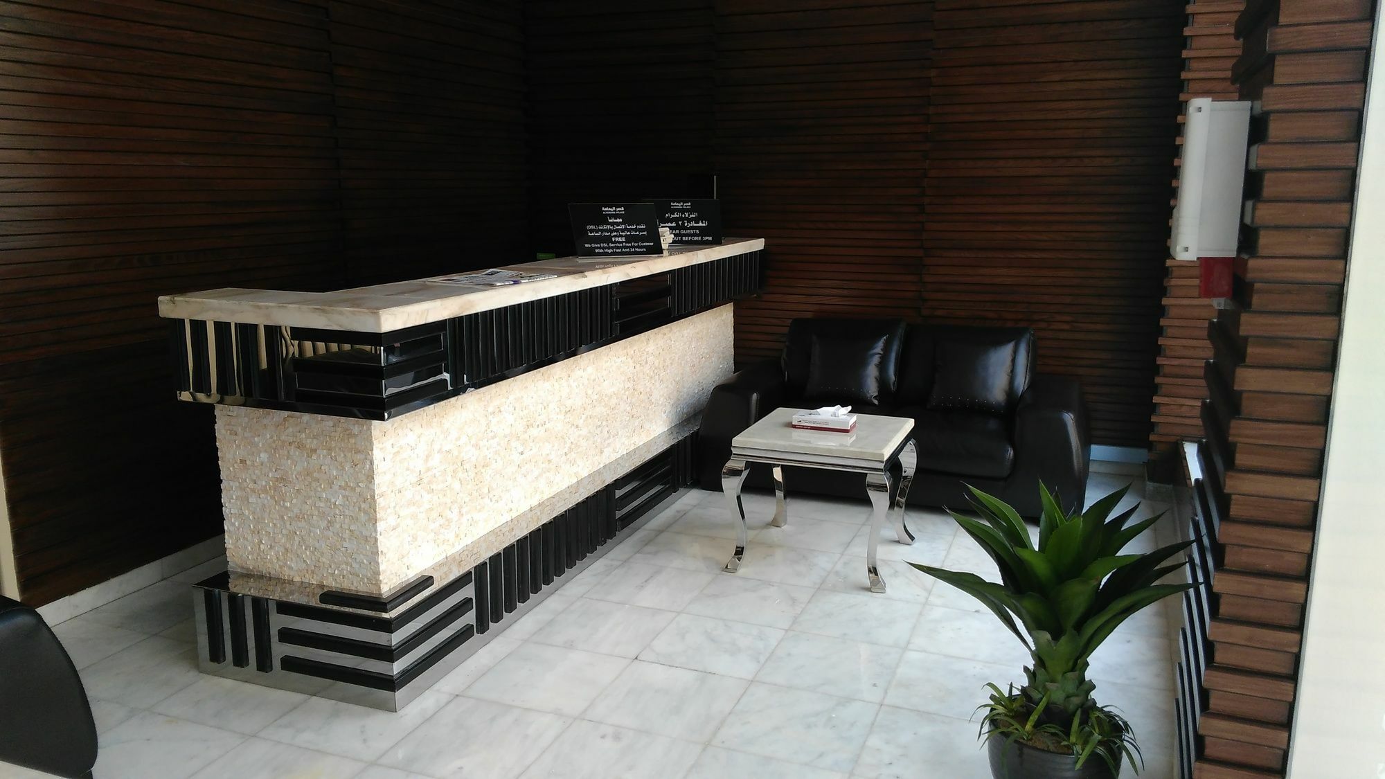 Aparthotel Al Yamama Palace - Al Rawdah 3 à Riyad Extérieur photo